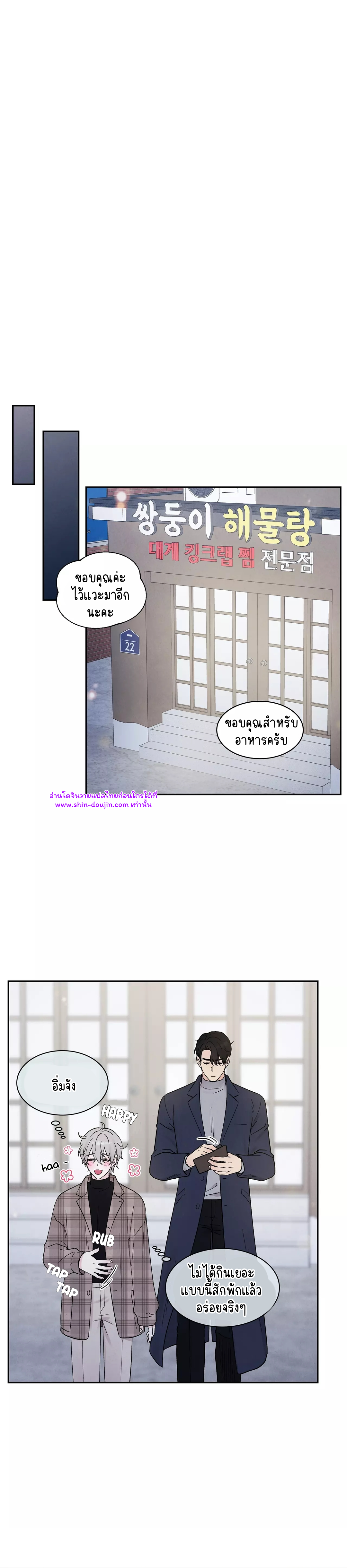 What Is It If It EP 13